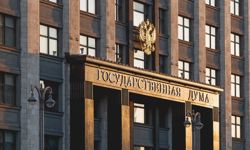 Новые законы вступают в силу с 1 марта 2026 года: что изменится для граждан и бизнеса