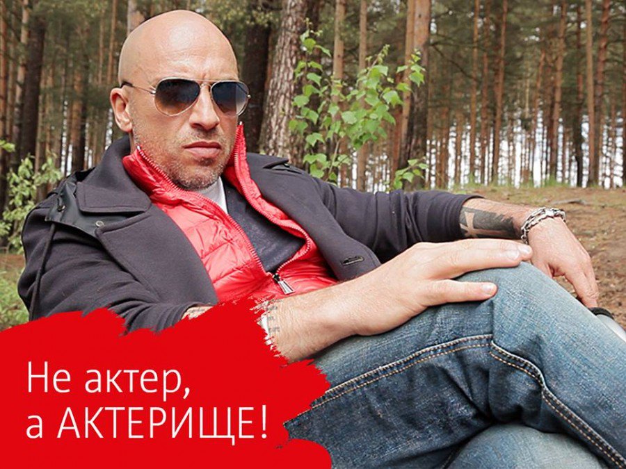 Россияне верят рекламе только с участием Дмитрия Нагиева - исследование