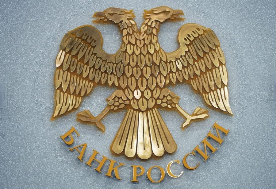 Банк России обновил список высокорисковых регионов с точки зрения мошенничества в ОСАГО