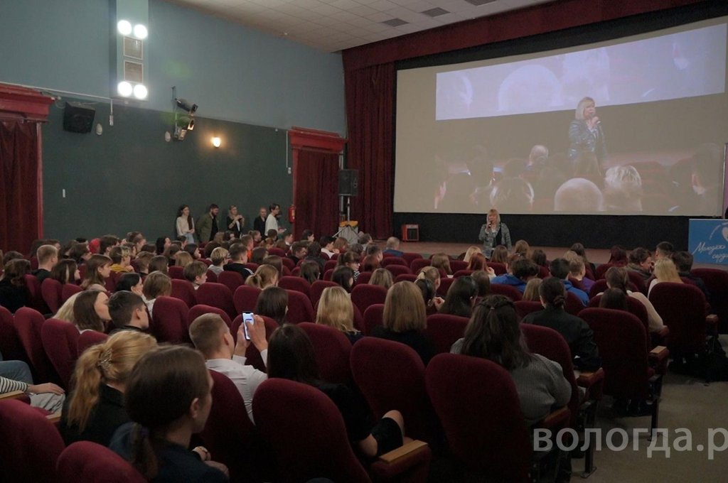 В Вологде прошла образовательная конференция “Молодежь - сердце города!”