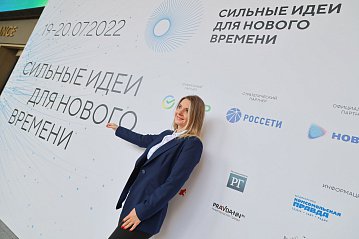 Регионы поделились друг с другом «сильными идеями»