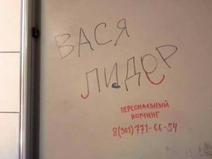 Новости