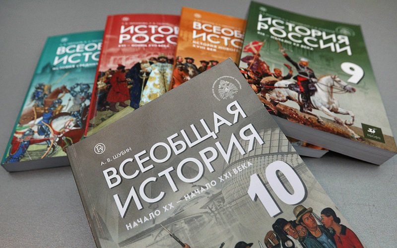 У российских школьников будут проверять знания об СВО во время ЕГЭ