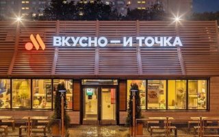 В Казахстане запустили петицию против открытия "Вкусно — и точка"