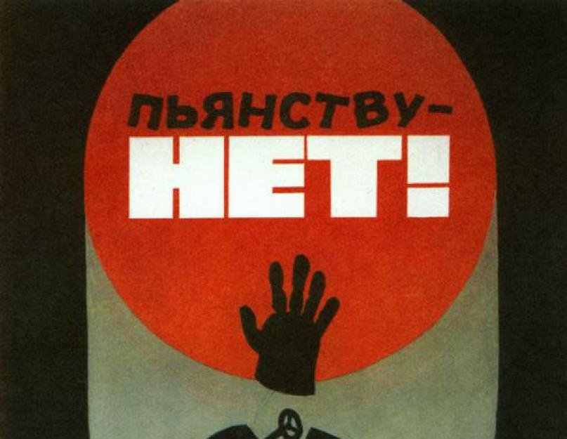 Telergam: В Вологде готовится масштабное отравление жителей суррогатом алкоголя