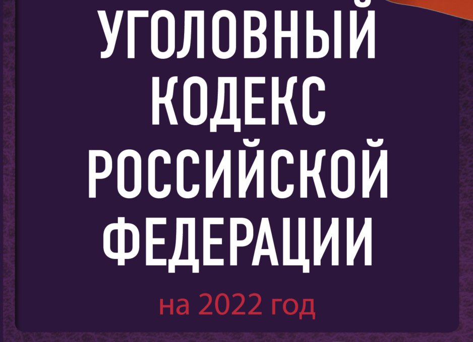 Новый закон о фейках: что нужно знать, чтобы не попасть под статью?