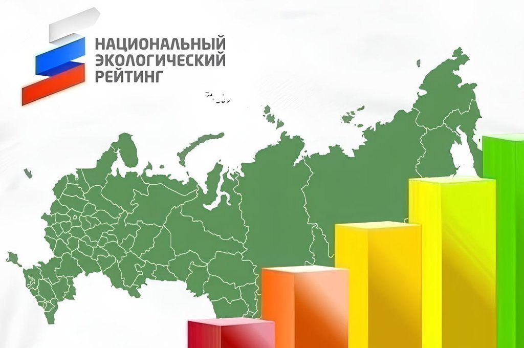 Мурманская область и Ненецкий АО в лидерах "Национального экологического рейтинга"