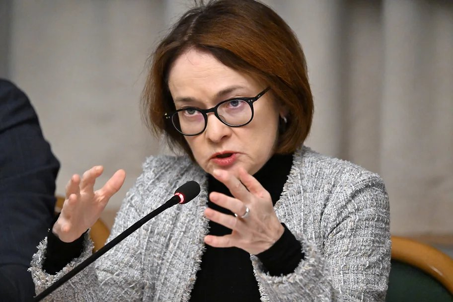 Председатель Центрального банка России Эльвира Набиуллина выступила в Госдуме. Главные заявления