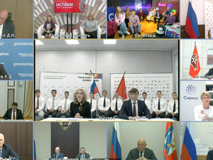 Новости