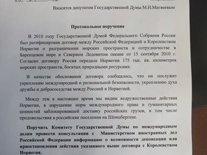 Новости