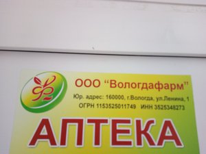 Новости