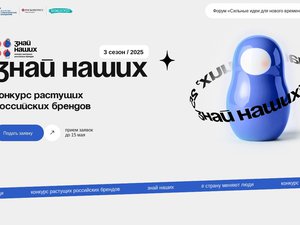 Новости