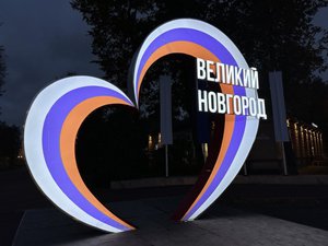 Новости