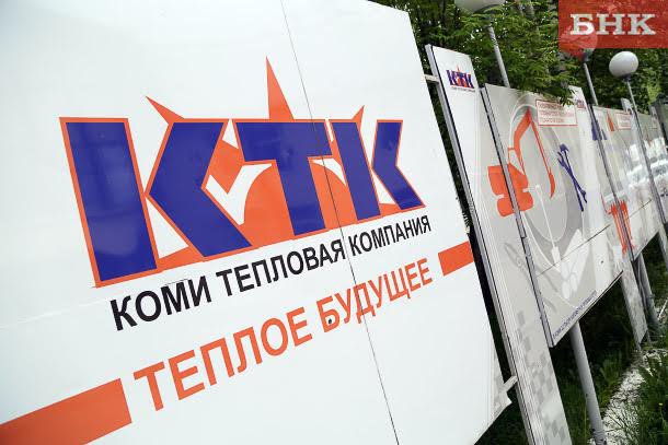 «Тепловиков» из Коми массово взяли за взятки и растраты