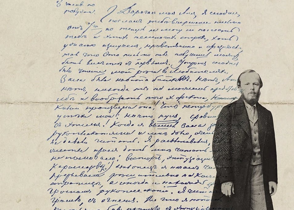 #РедакторЧитает: Реньжина, Крамер, Достоевский