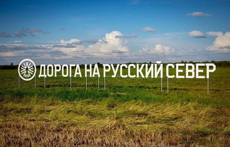 Главные события Северо-Запада 15-20 сентября