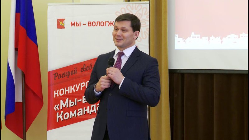 Вологодский мэр на четыре дня уступит своё кресло победителям общественно-политического конкурса