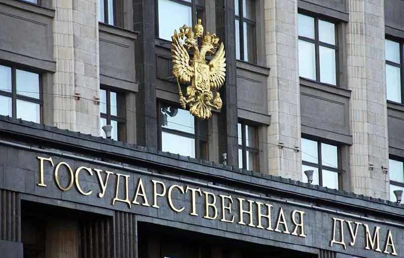 Какие законы вступают в силу в феврале