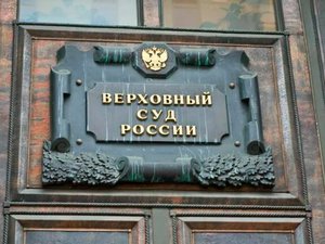Новости регионов СЗФО