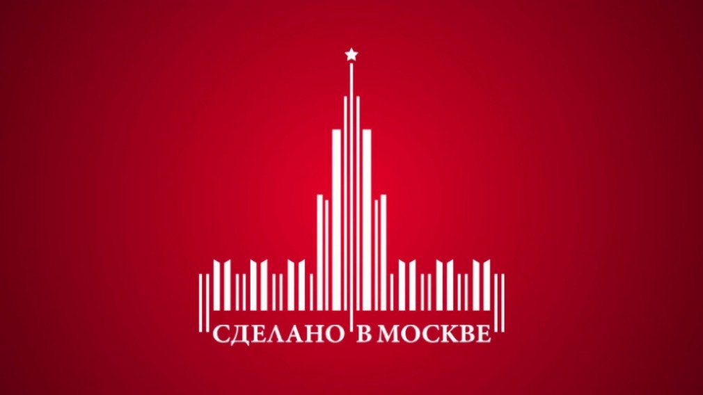 “Бренд “Сделано в Москве” может одеть всю Россию” – Алексей Фурсин