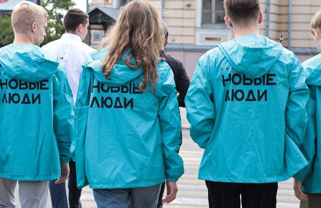 Источник: «Новые люди» активно переманивают членов партии ЛДПР
