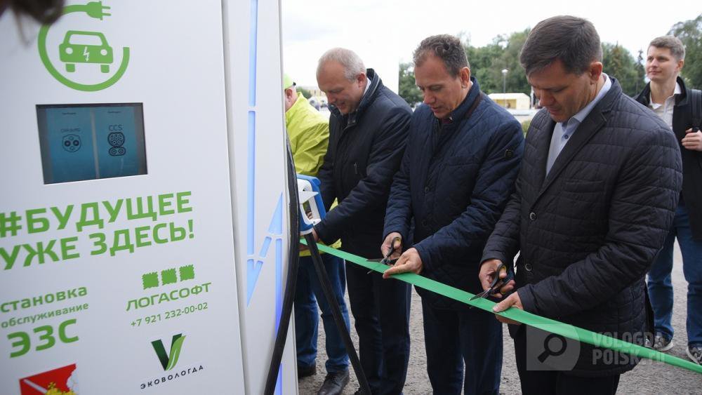 В Вологде прошел второй форум "Электрофест. Вологда - 2022"