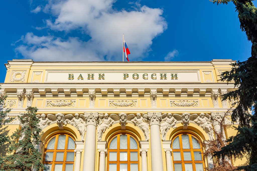 Центробанк снизил внепланово ключевую ставку и не исключил дальнейшего снижения в ближайшее время