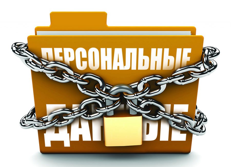 Более 667 млн. записей, содержащих персональные данные, утекли в руки злоумышленников в 2022 году