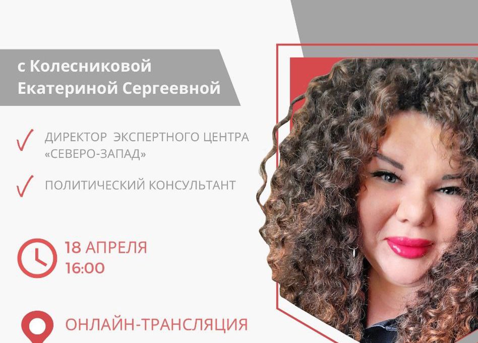 Центр «Северо-Запад» провёл мастер-класс для вологодской молодёжи