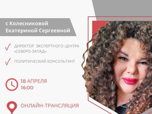 Новости