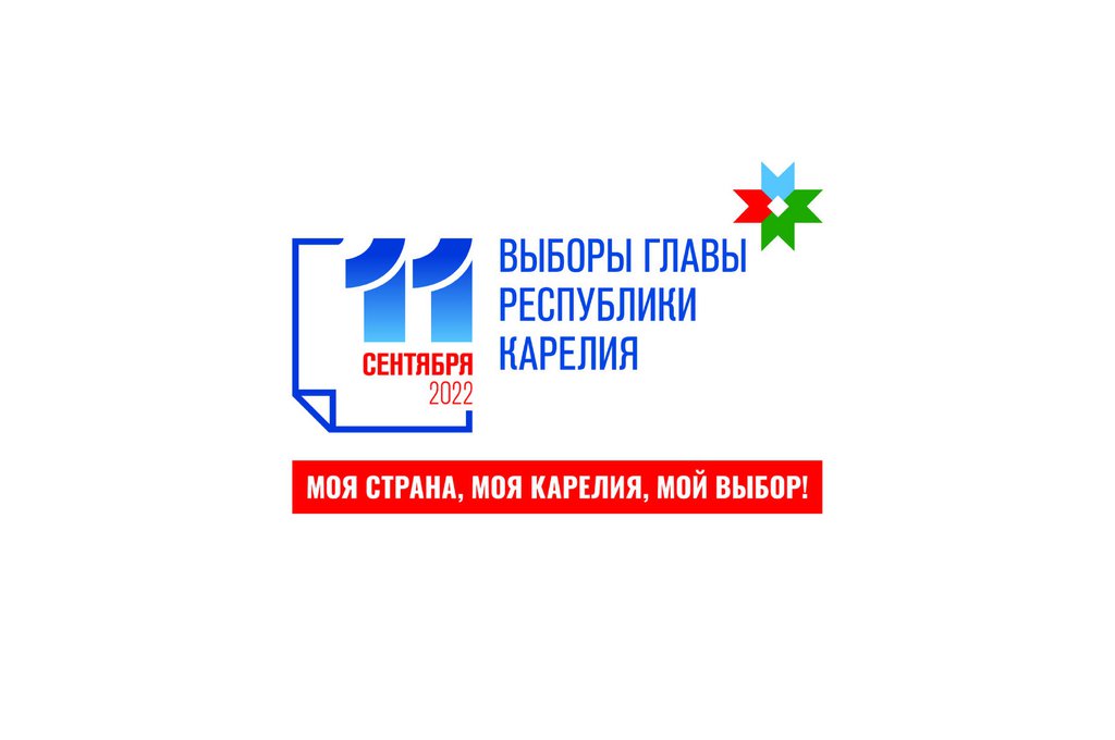 О желании стать губернатором Карелии уже заявили девять человек