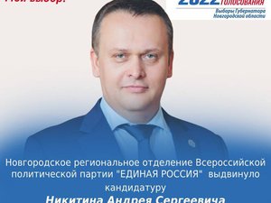 Новости
