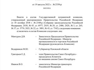 Новости