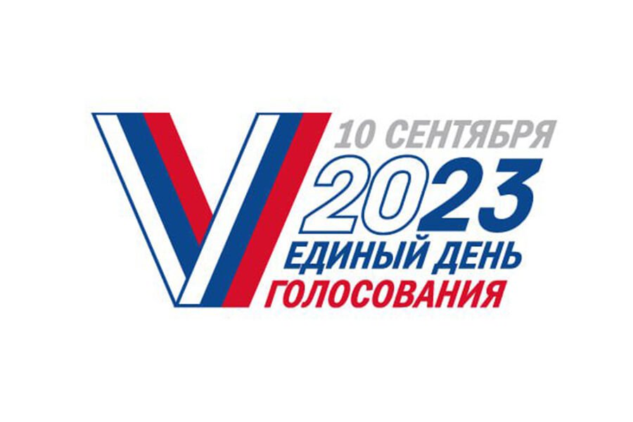 Выявлены факты давления со стороны иностранных НПО на избирателей и членов избиркомов