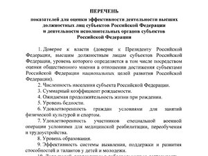 Новости