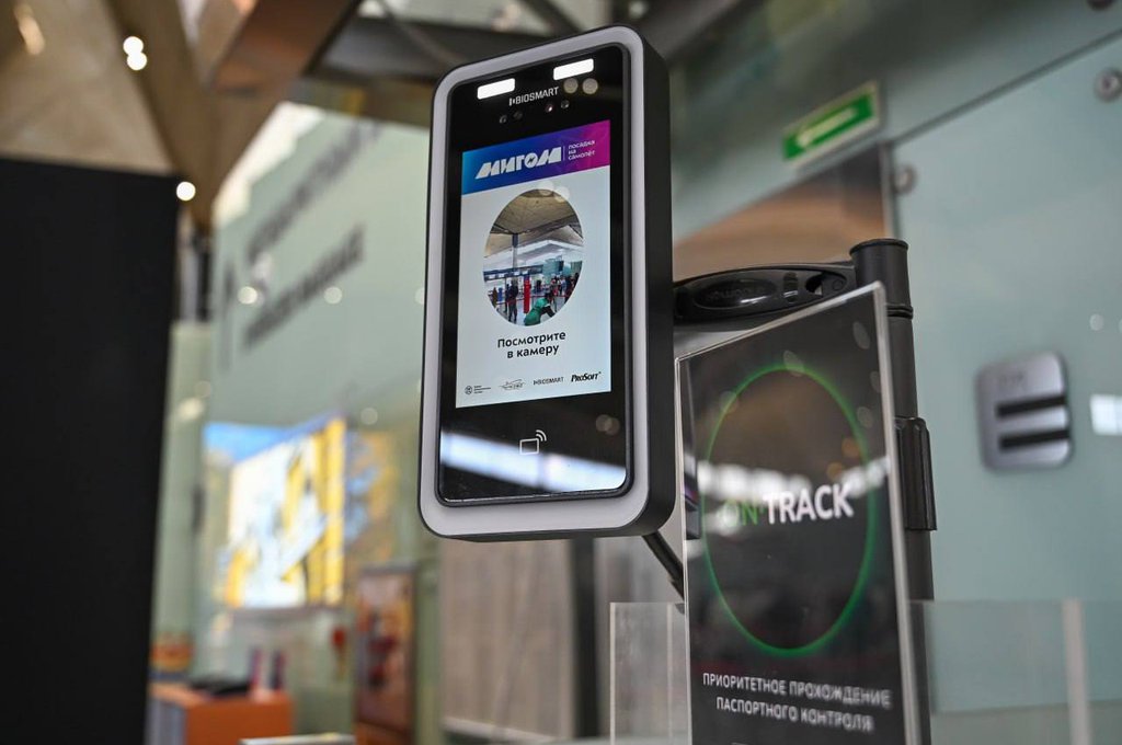 «Мигом» на рейс: Пулково запускает в России эру биометрической посадки