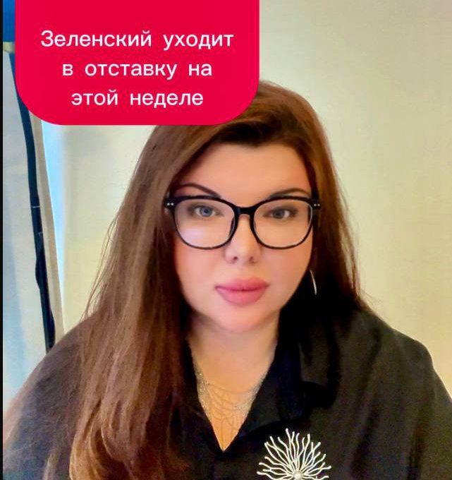 В Кремле рассмотрят "правки" в мирный план. Зеленский уйдёт в отставку в ближайшие дни