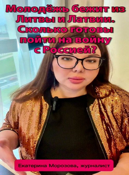 Пацифистский коллапс Европы:  молодежь бежит, а армии пустуют