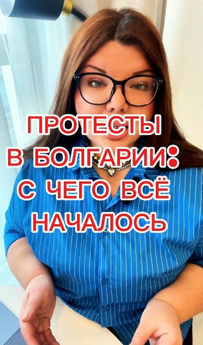Правительство Болгарии пало под давлением улиц и войны элит