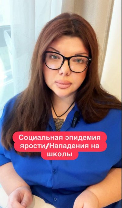 Екатерина Морозова о социальной эпидемии ярости в России