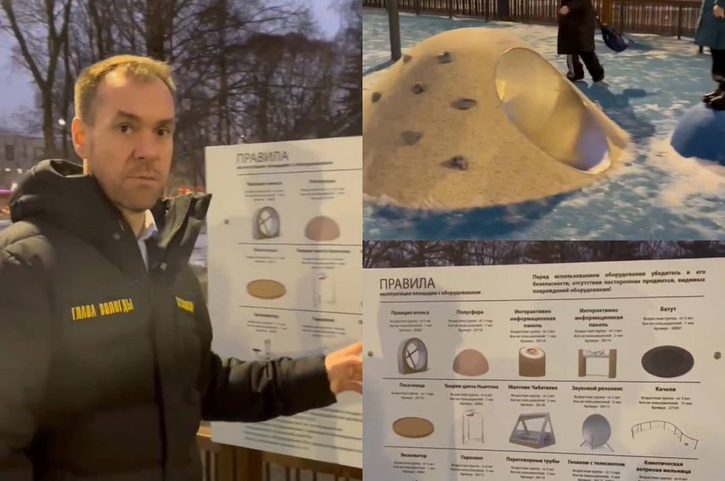 Наука в подарок детям: на Вологодчине создали уникальные развивающие пространства