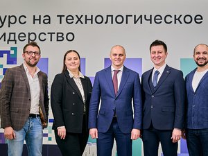 Новости