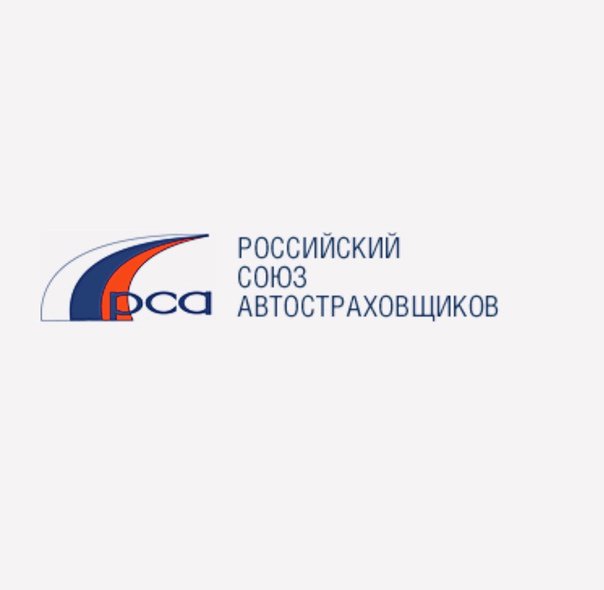 Какие изменения планируются в сфере ОСАГО в 2025 году?