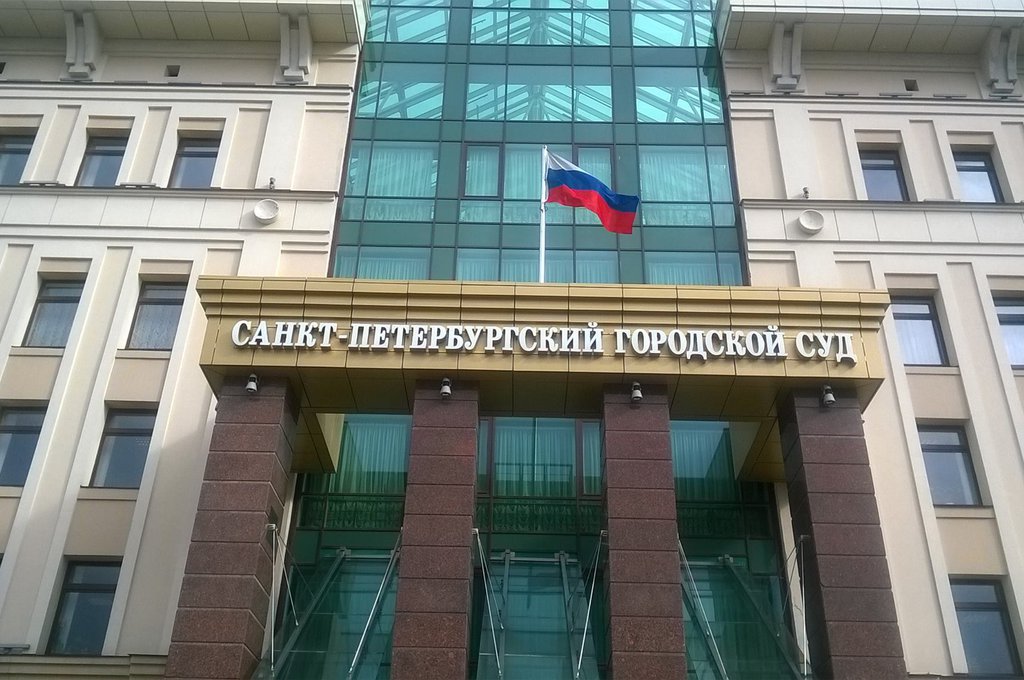 Суды Санкт-Петербурга окончательно отказали в частичном пересмотре итогов выборов в Госдуму 2021 года
