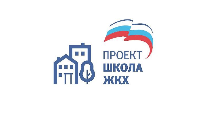 #Череповец250. Учимся управлять своим домом