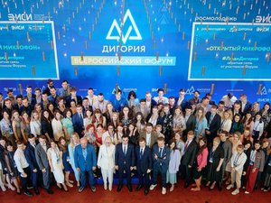 Новости