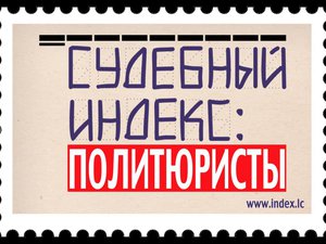 Партнеры