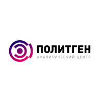 Политген